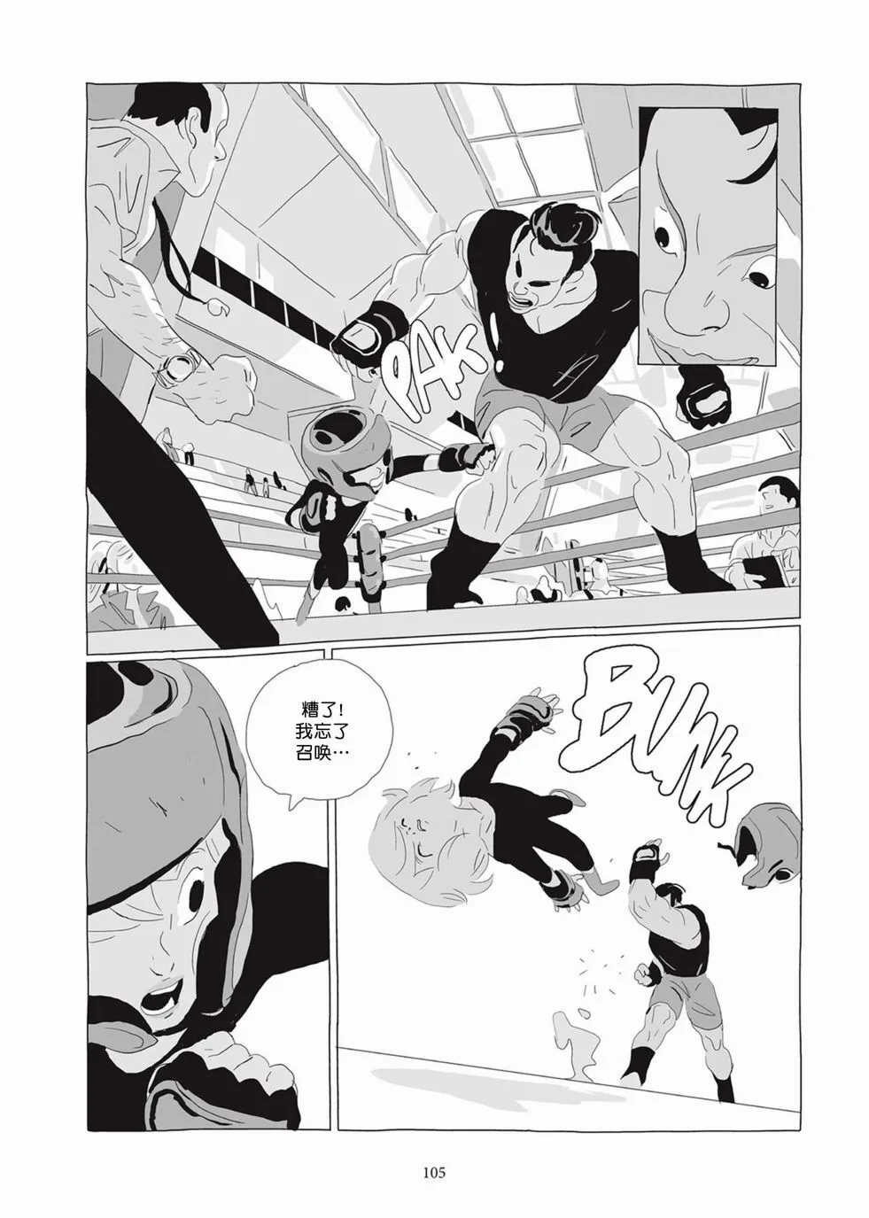 第04卷 第104页