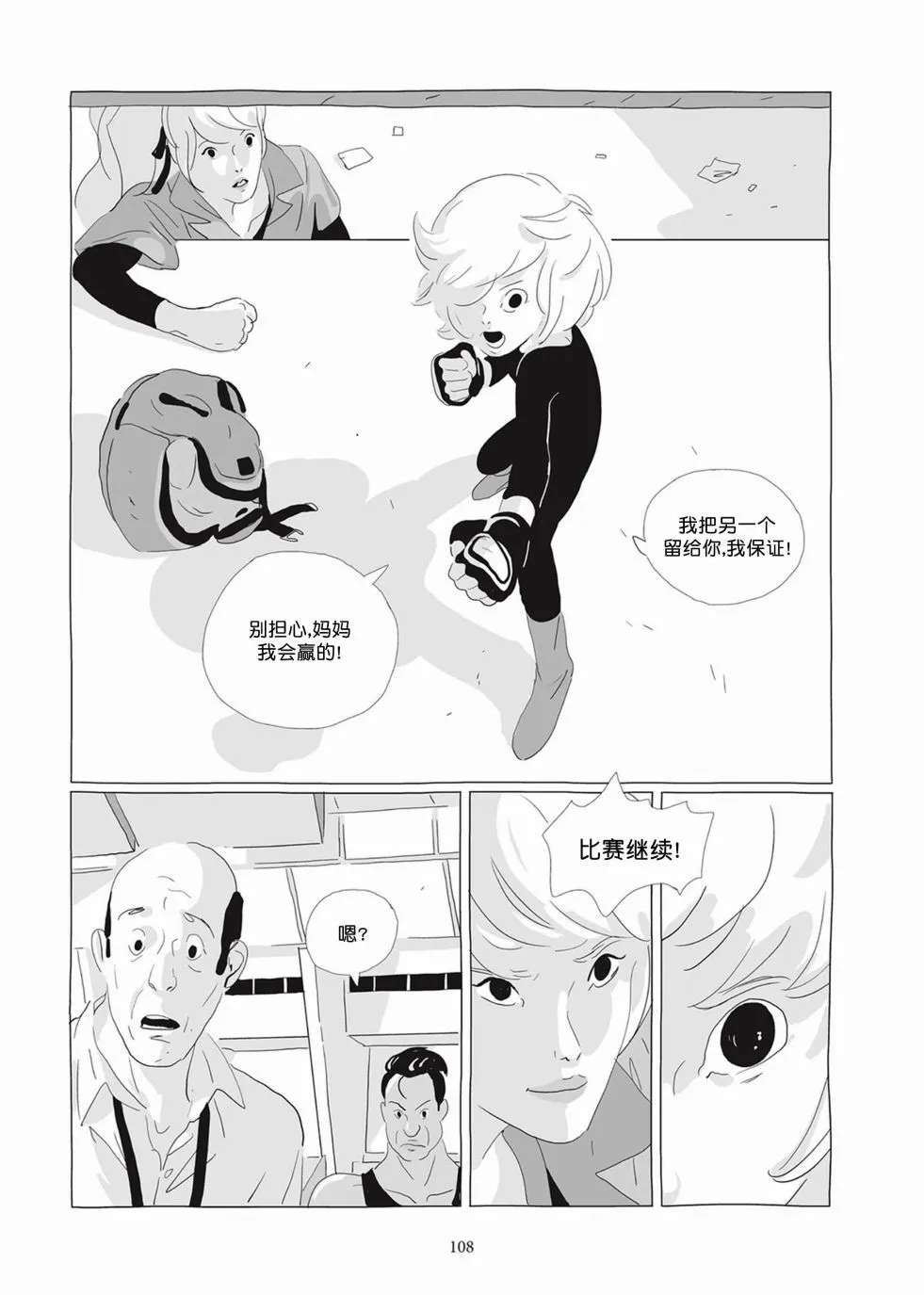 第04卷 第107页