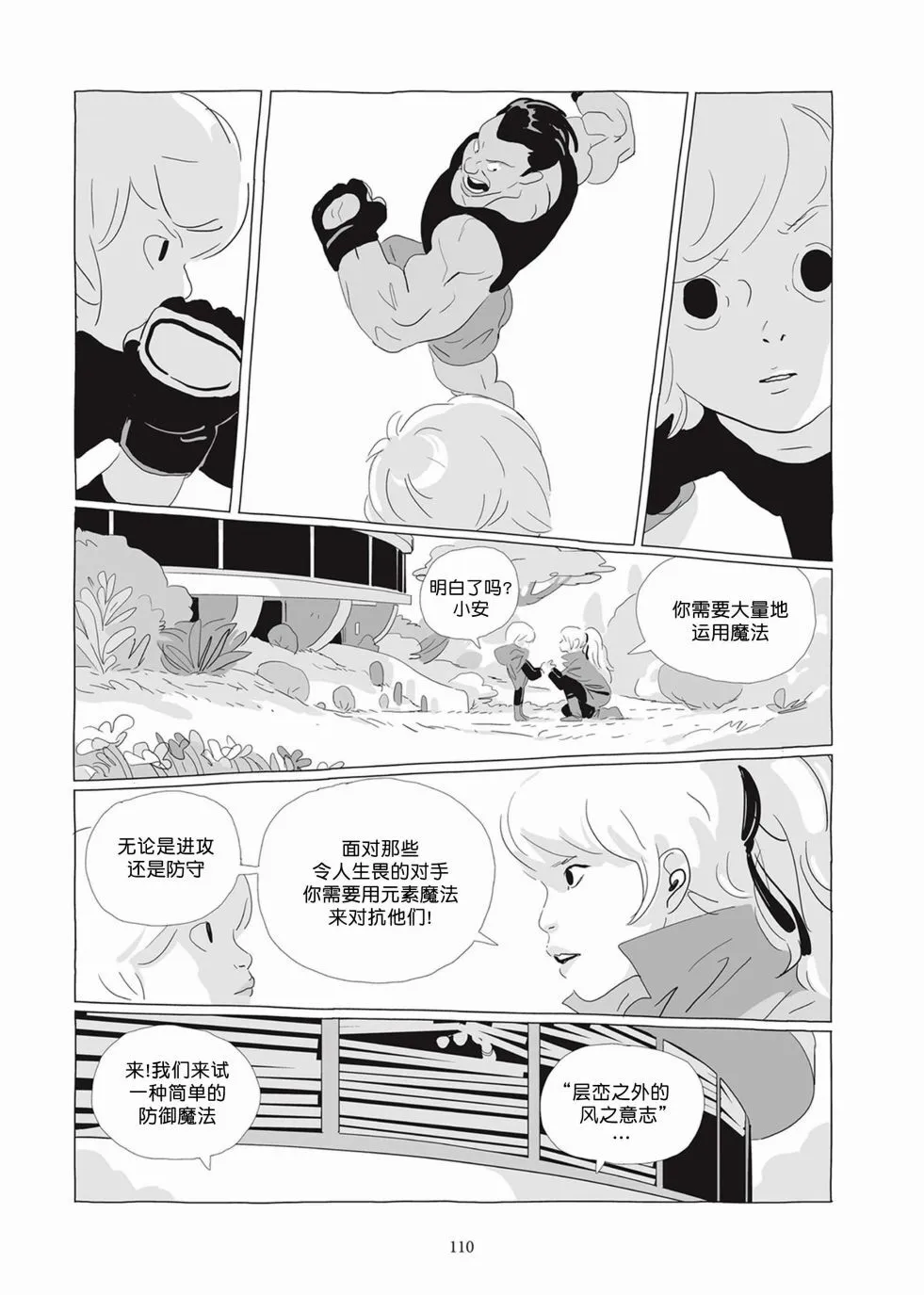 第04卷 第109页