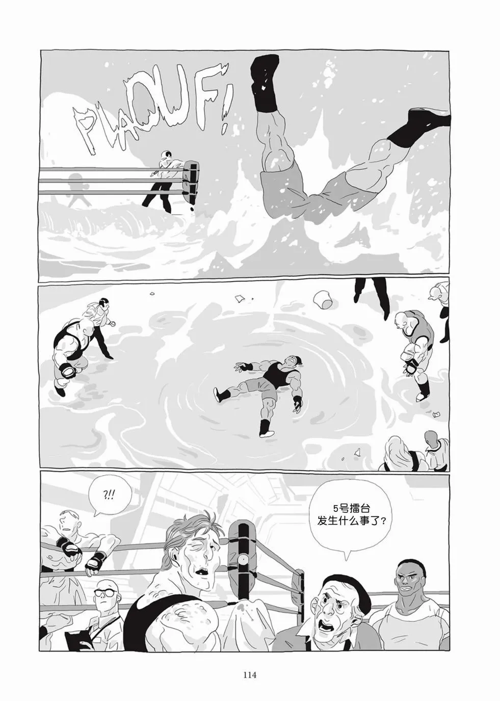 第04卷 第113页