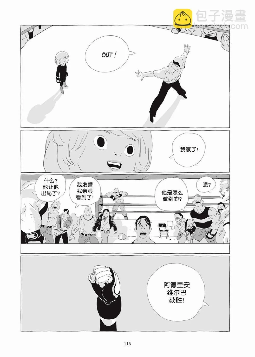 第04卷 第115页