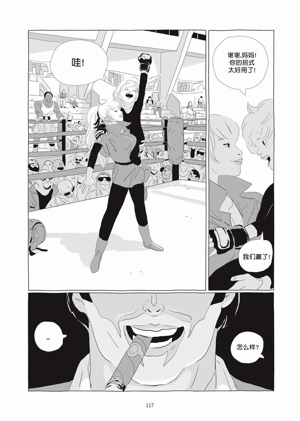 第04卷 第116页