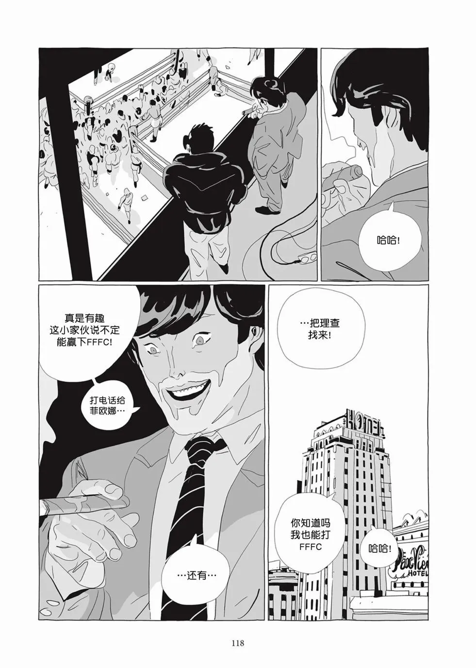 第04卷 第117页