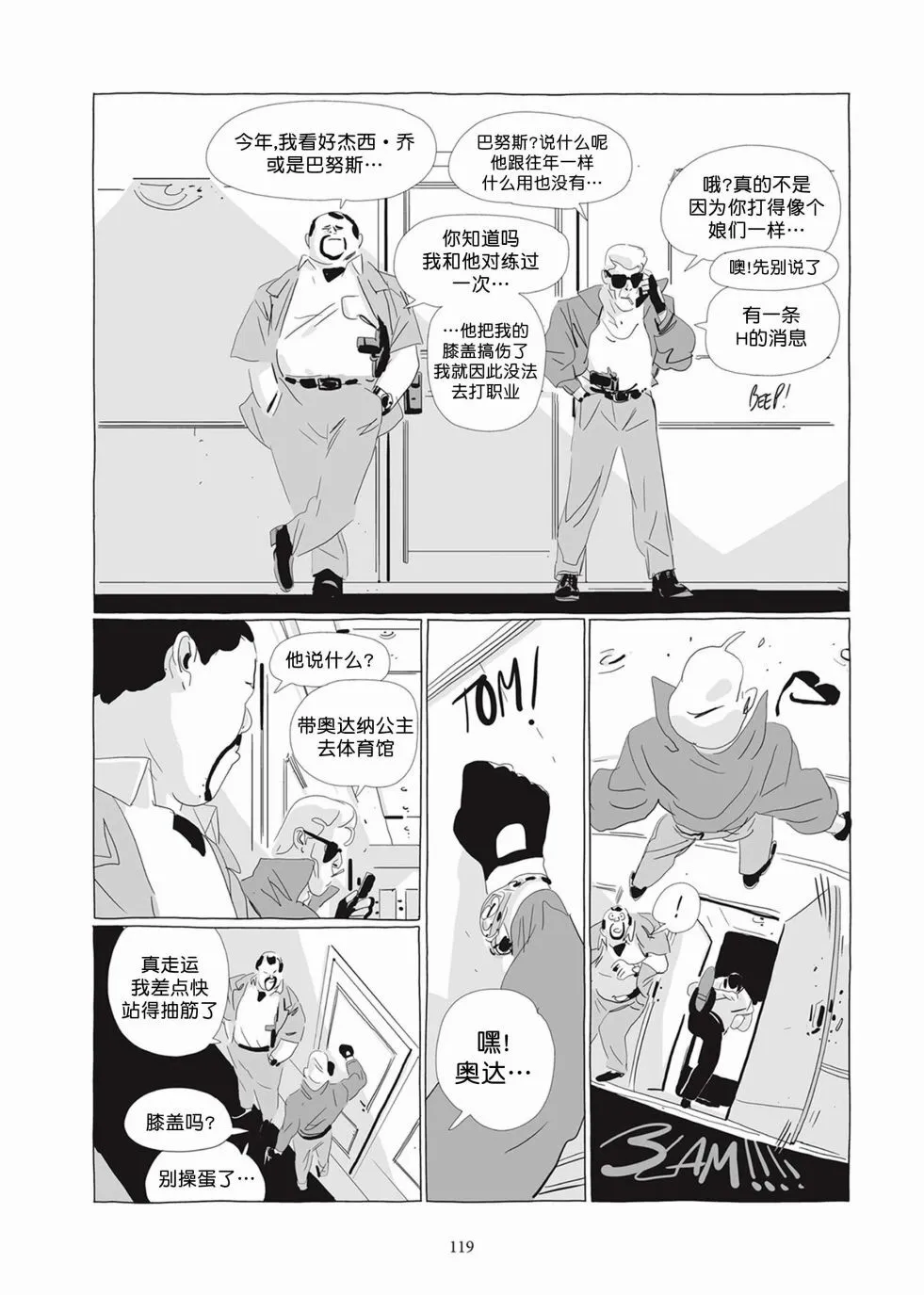第04卷 第118页