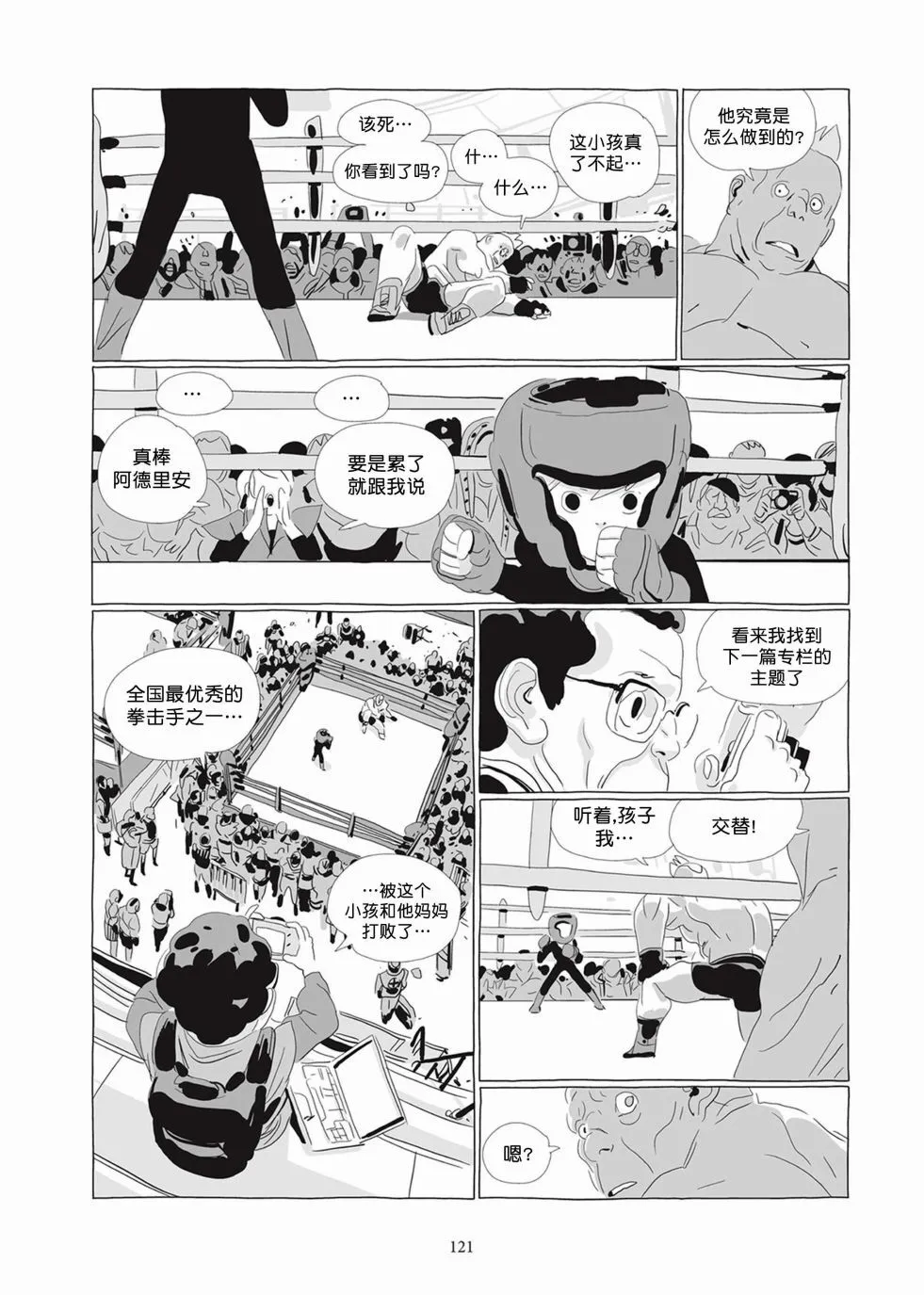 第04卷 第120页