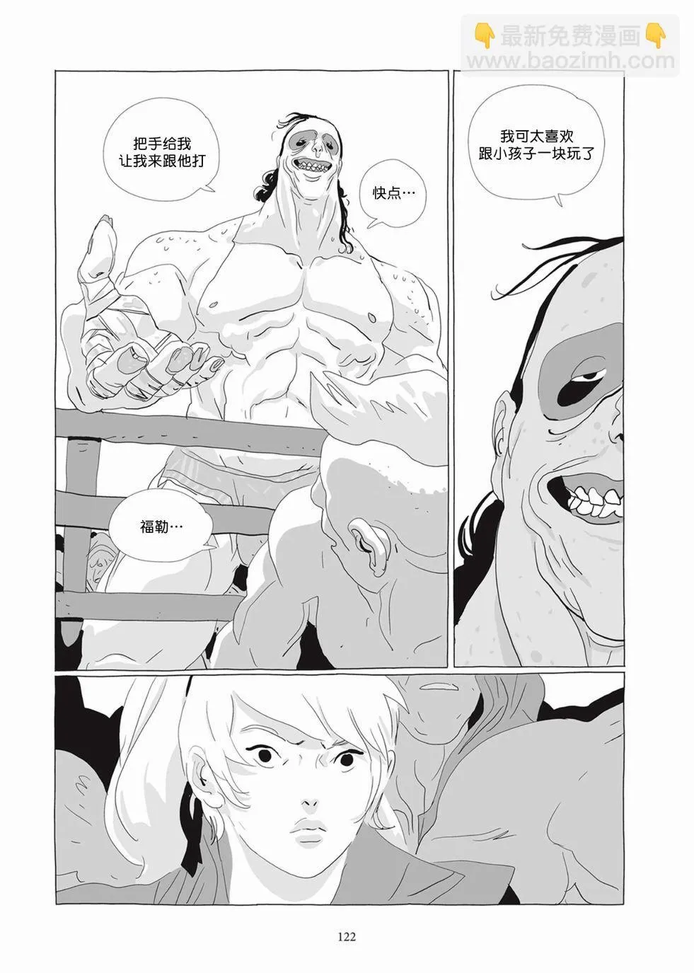 第04卷 第121页