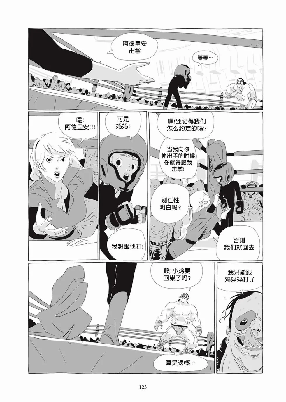 第04卷 第122页
