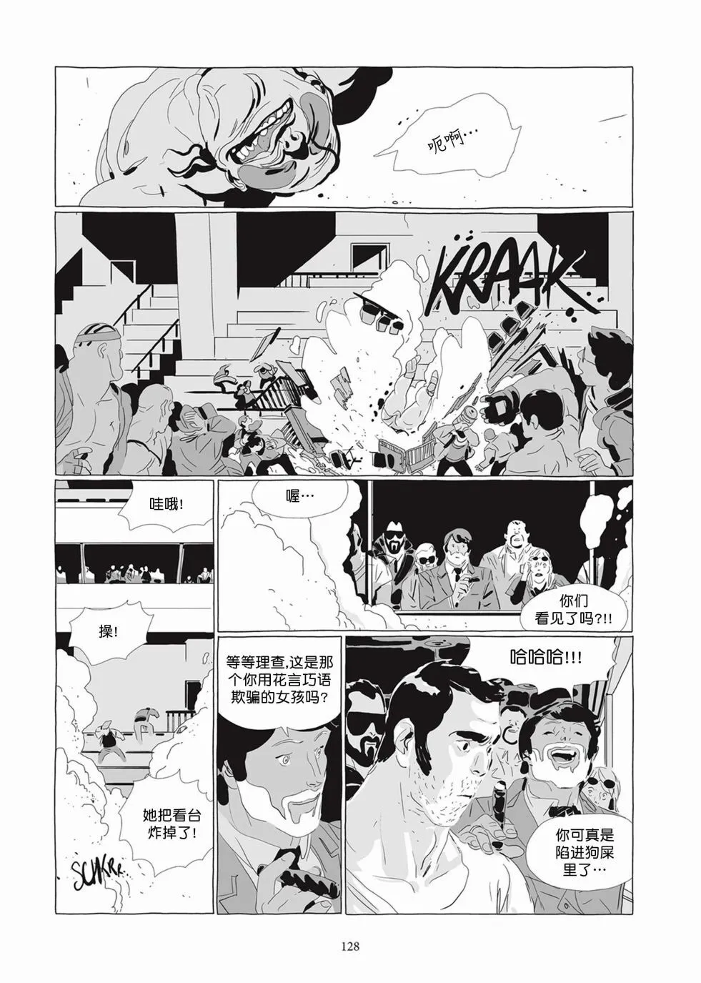 第04卷 第127页