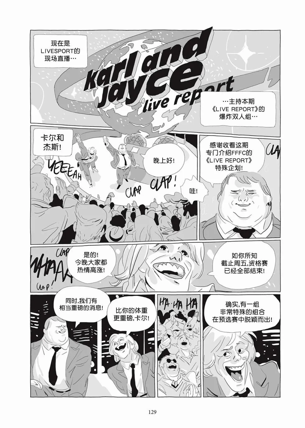 第04卷 第128页