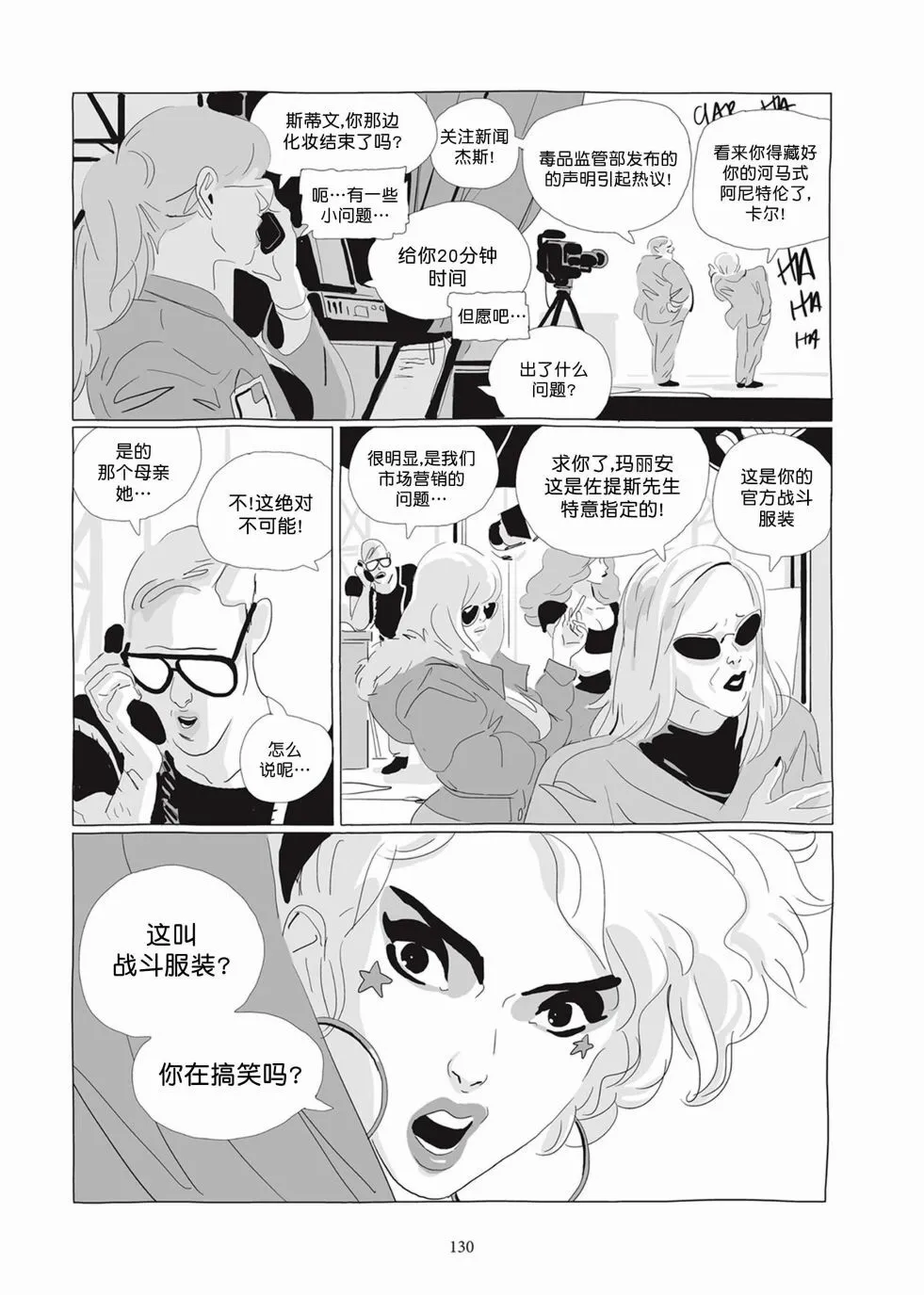 第04卷 第129页