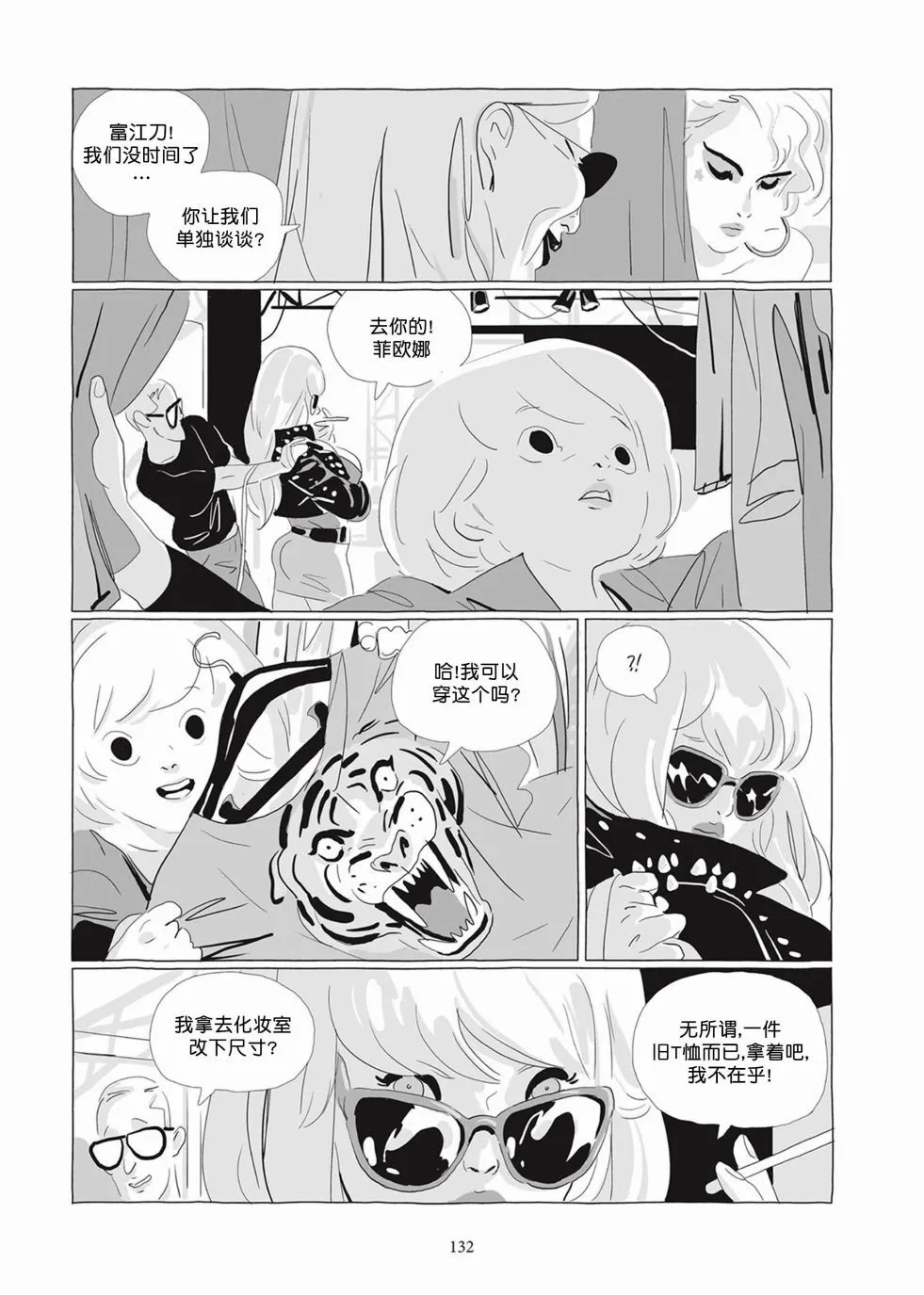 第04卷 第131页