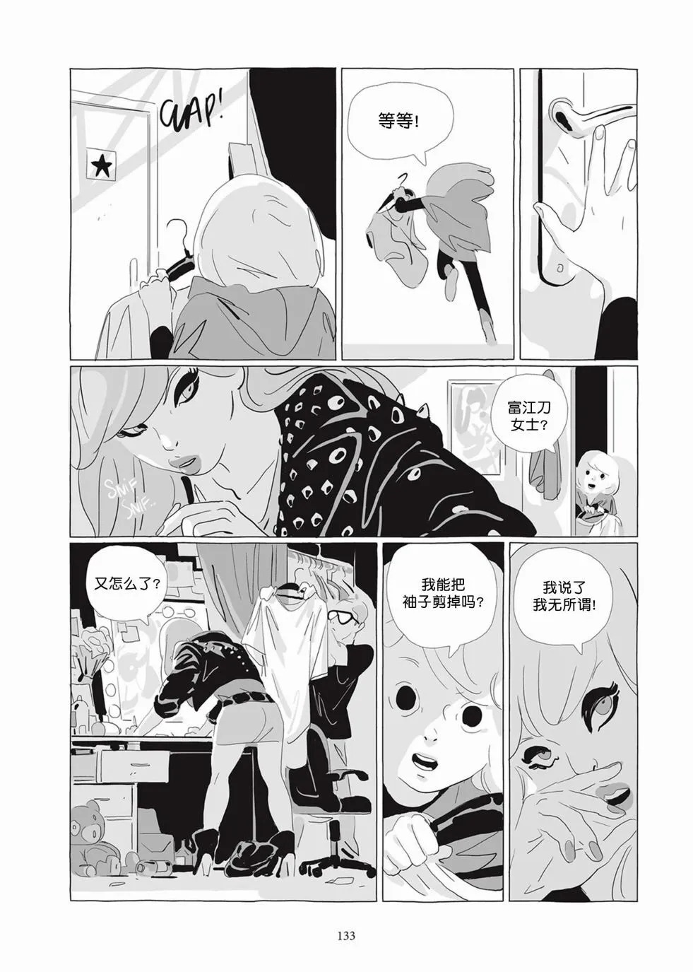 第04卷 第132页