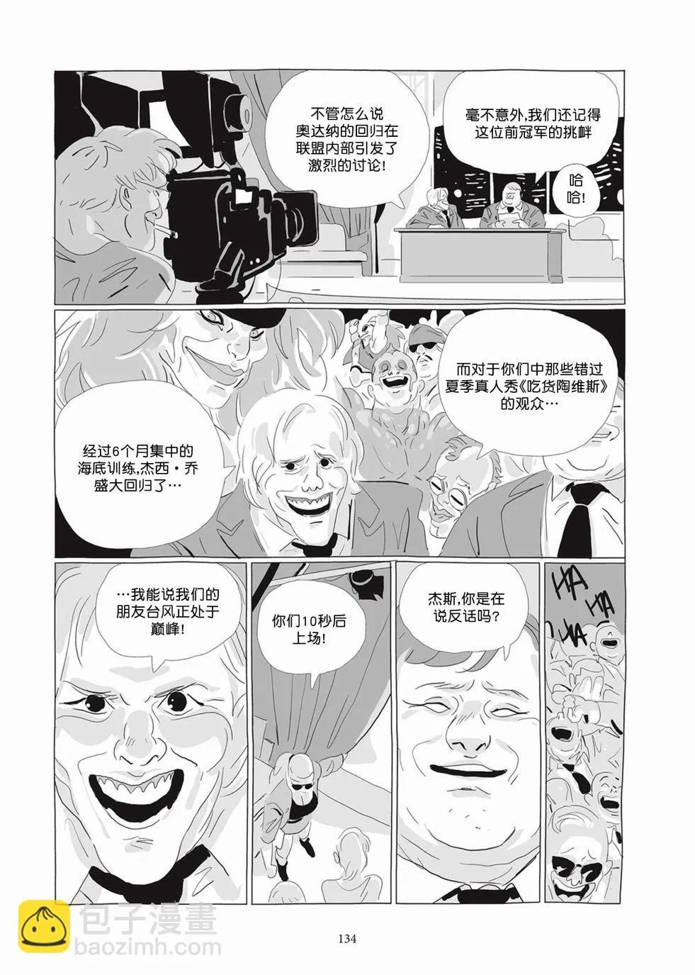 第04卷 第133页