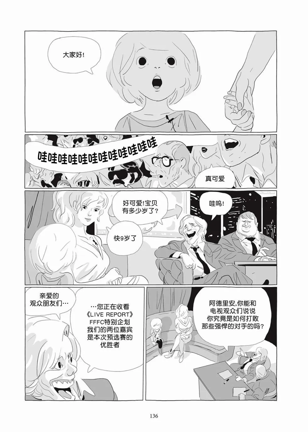 第04卷 第135页