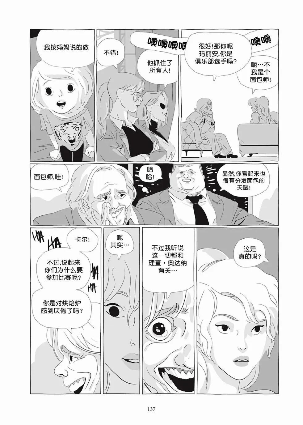 第04卷 第136页