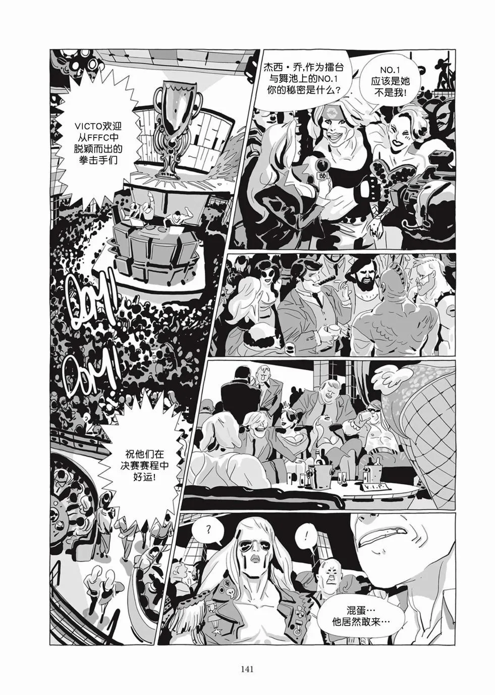 第04卷 第140页