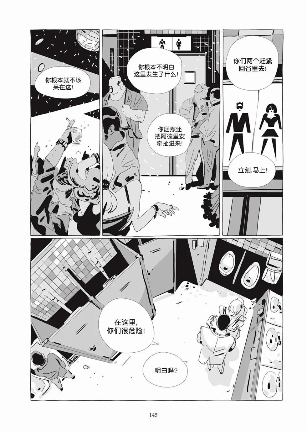 第04卷 第144页