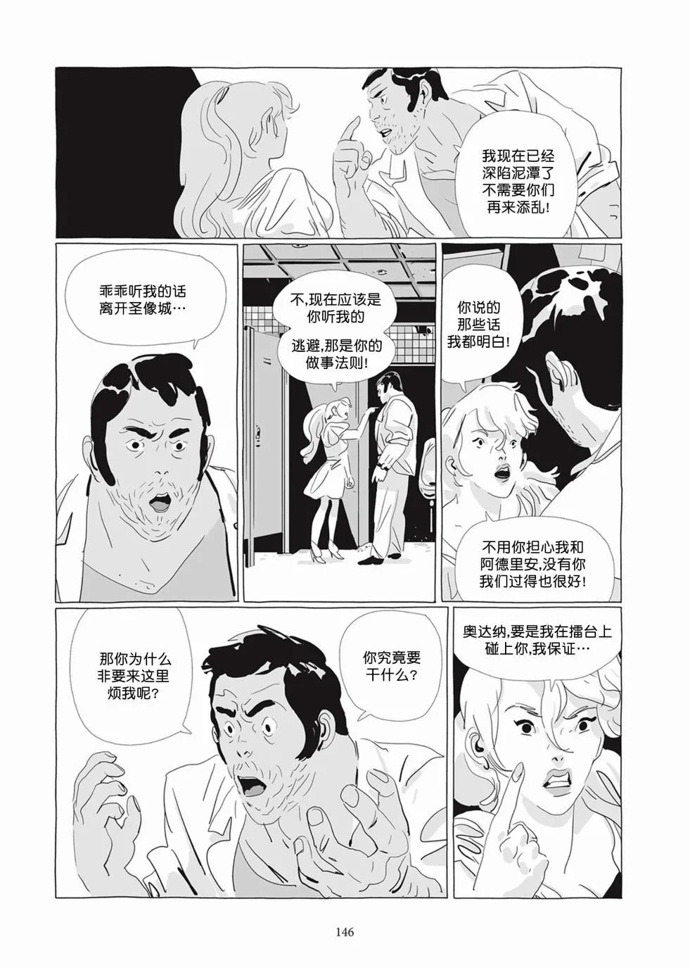 第04卷 第145页