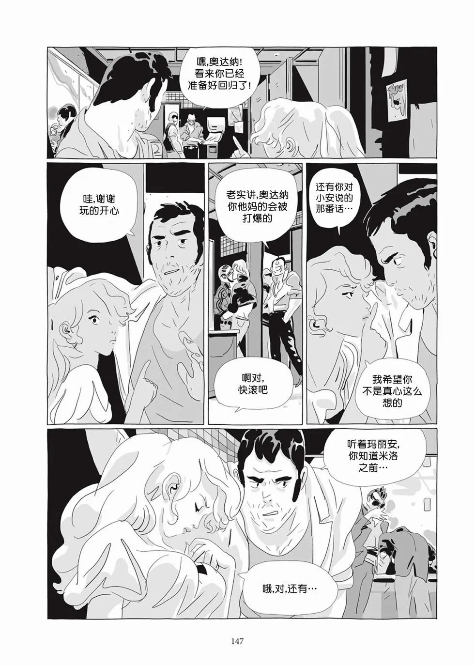 第04卷 第146页