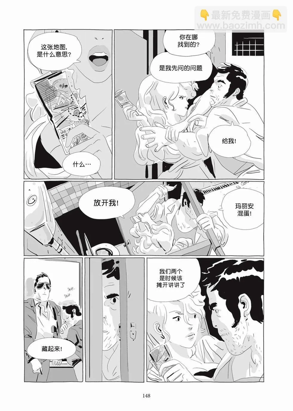 第04卷 第147页