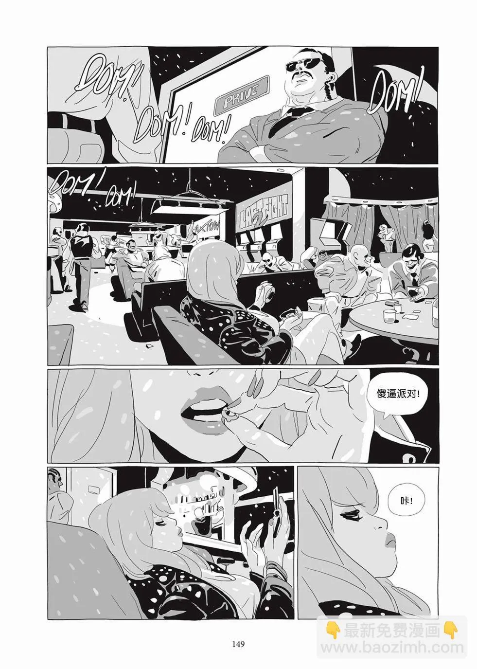 第04卷 第148页