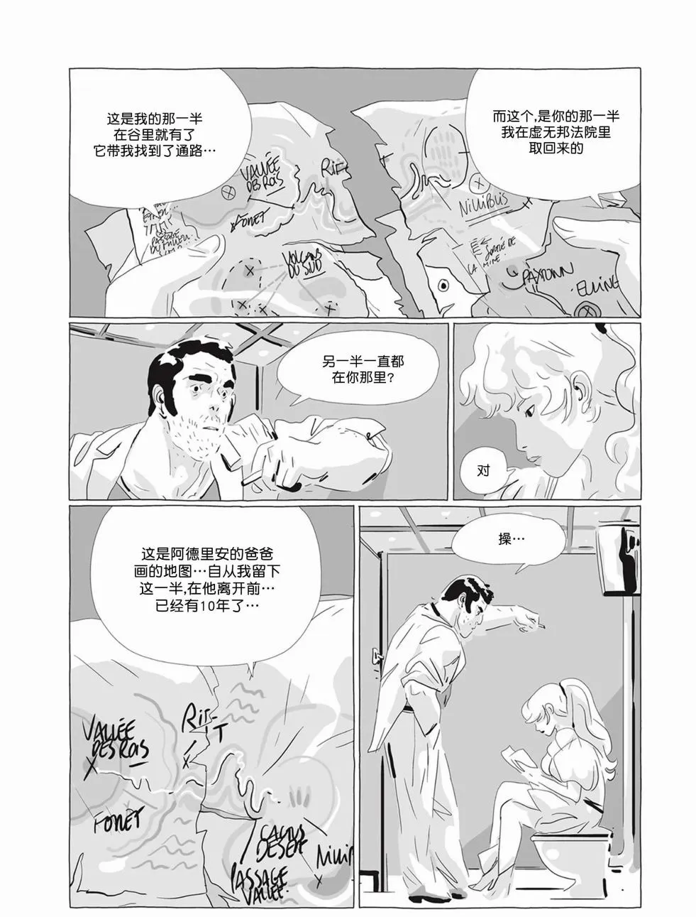 第04卷 第150页