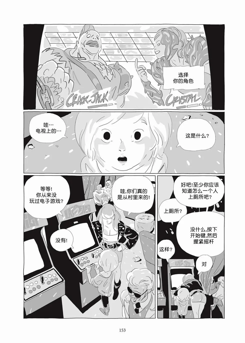 第04卷 第152页