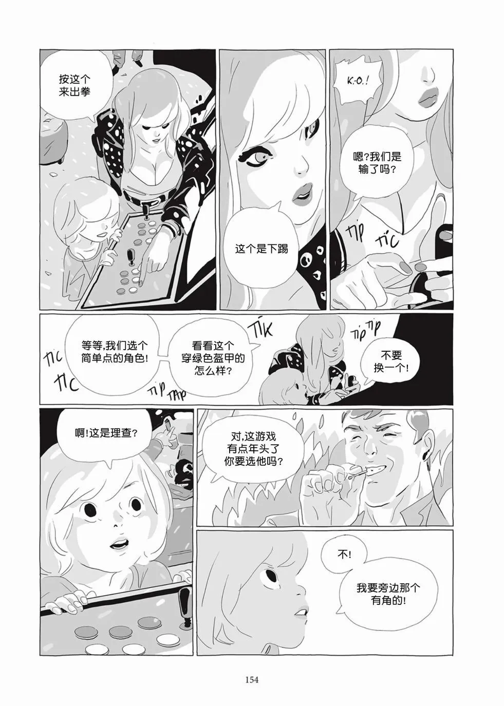 第04卷 第153页