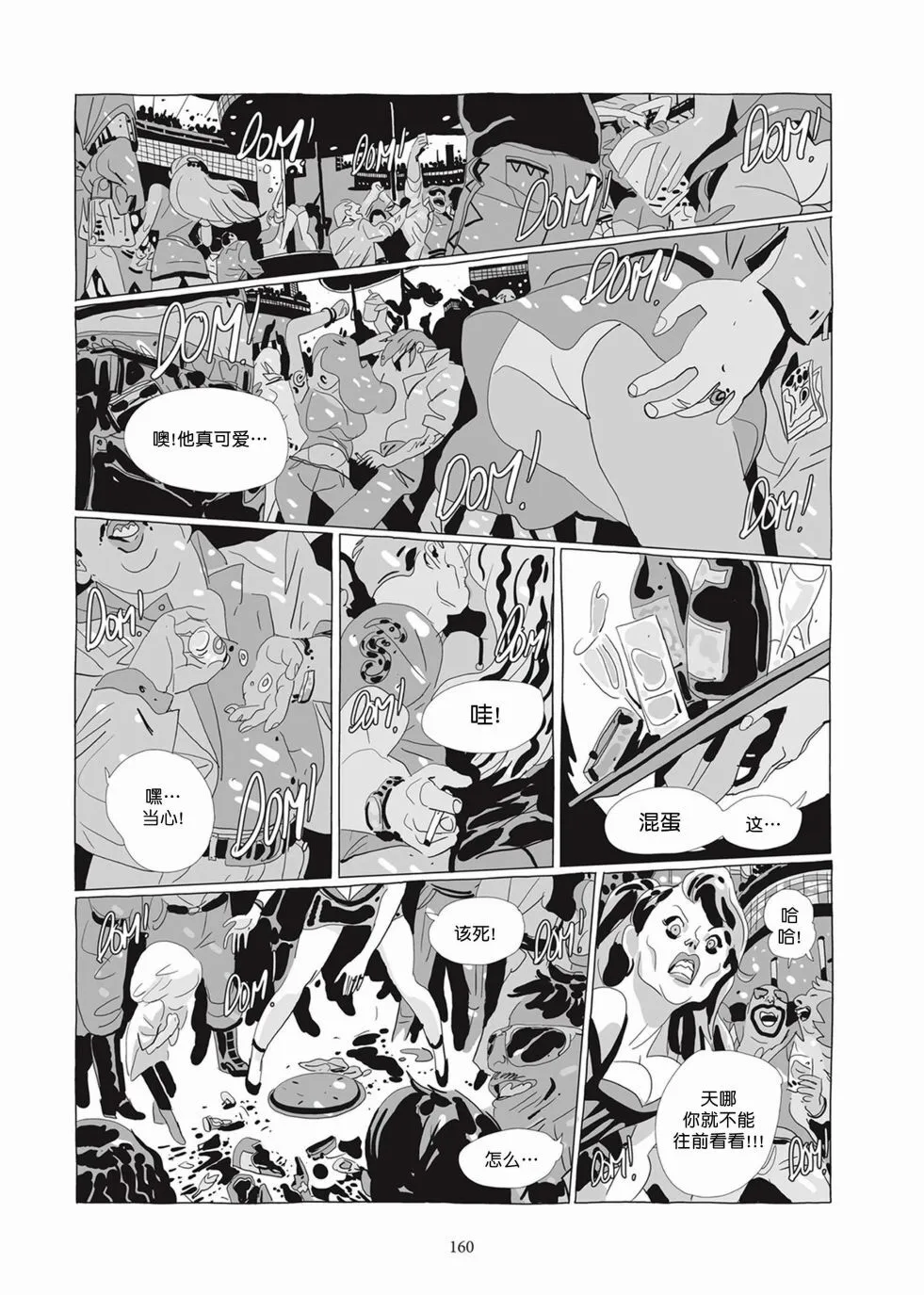 第04卷 第159页