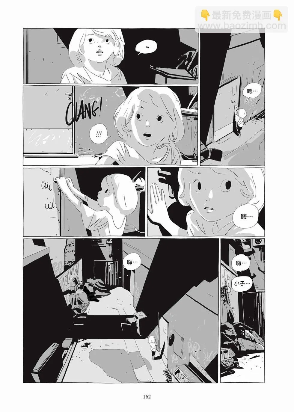第04卷 第161页