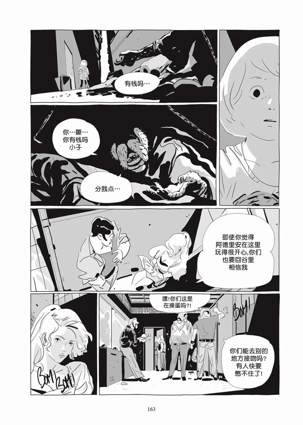 第04卷 第162页