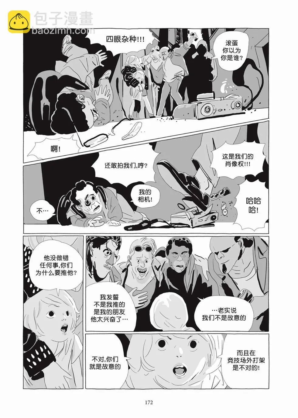 第04卷 第171页
