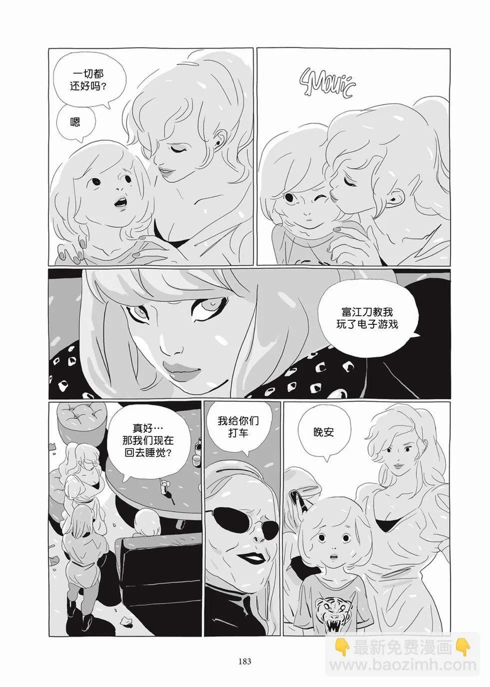 第04卷 第182页