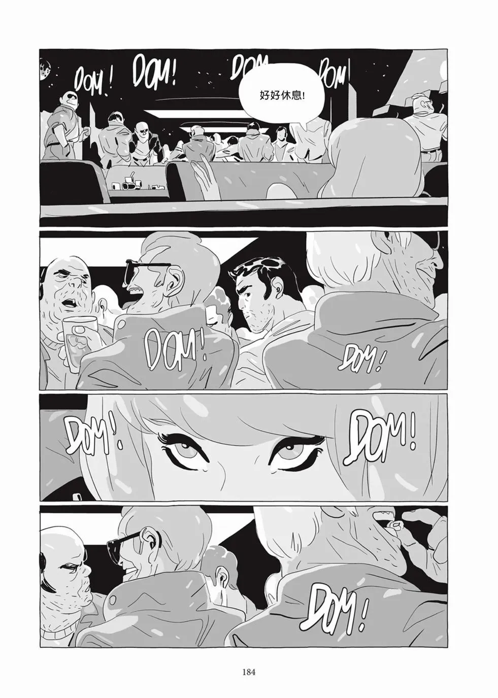 第04卷 第183页