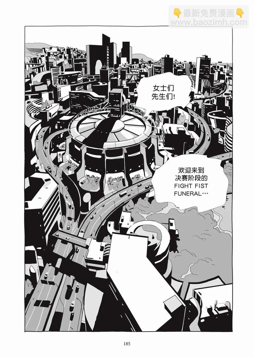 第04卷 第184页