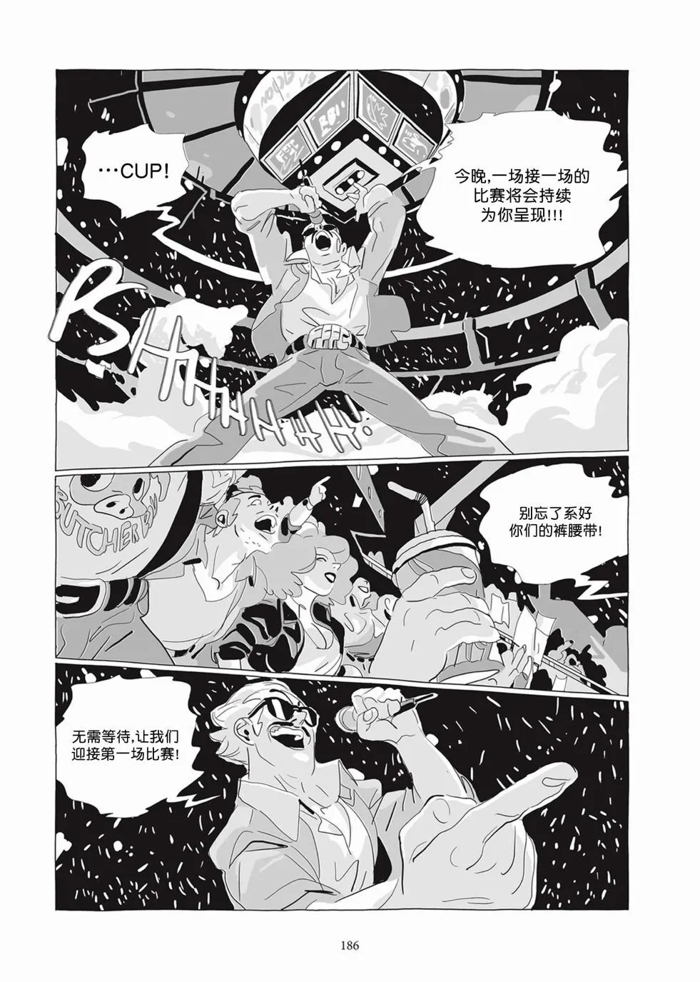 第04卷 第185页