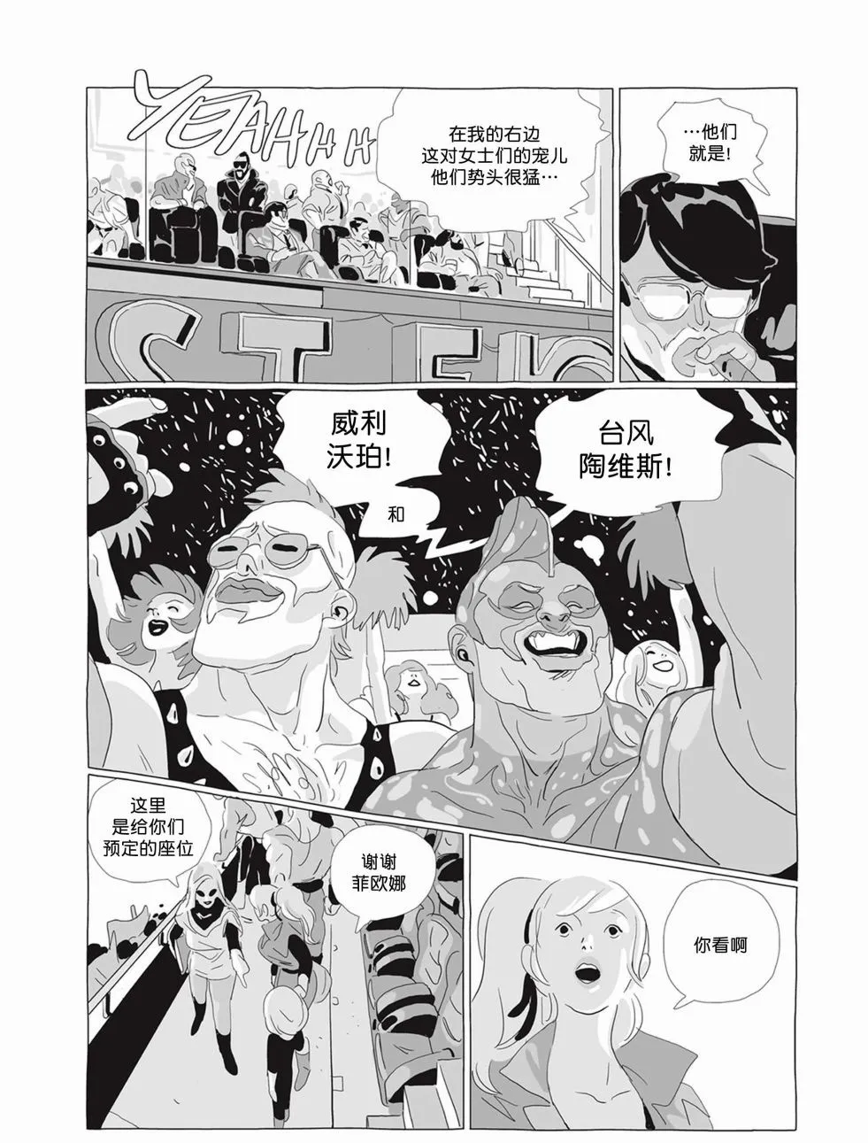 第04卷 第186页