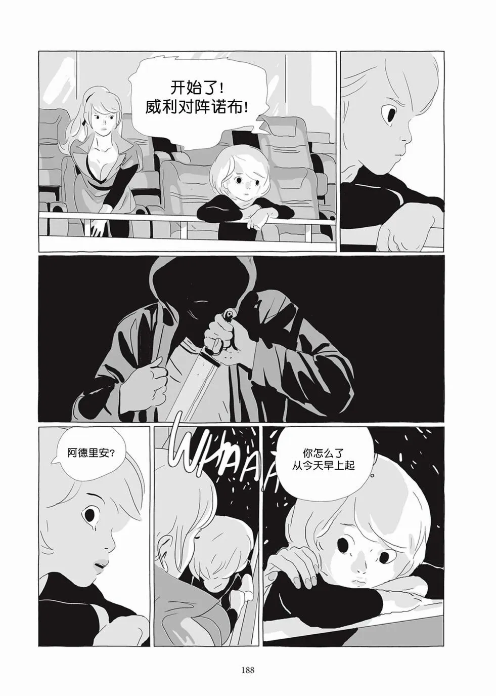 第04卷 第187页