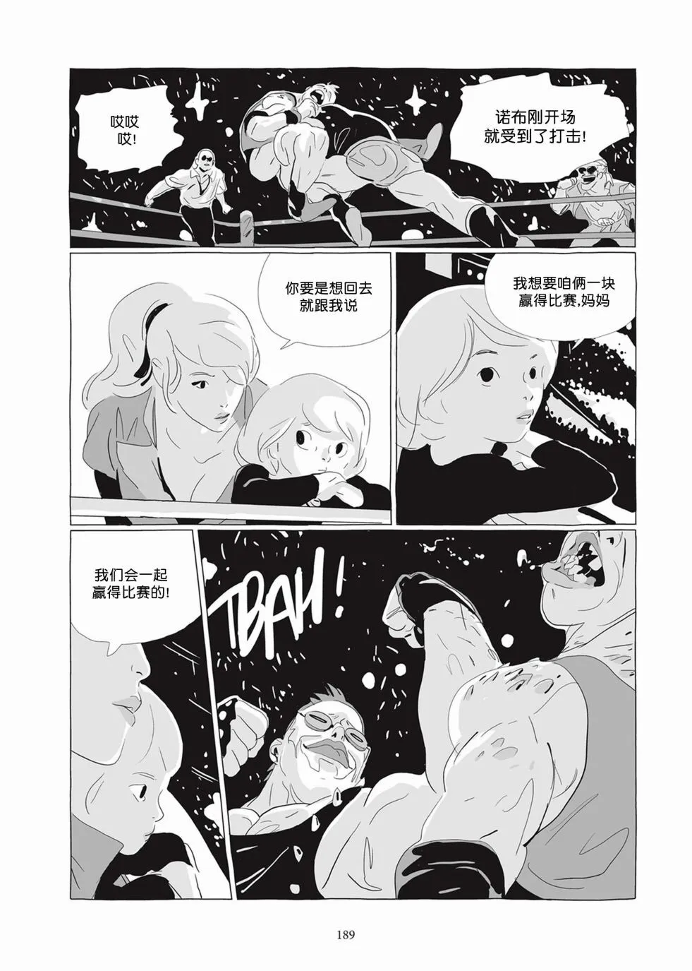第04卷 第188页