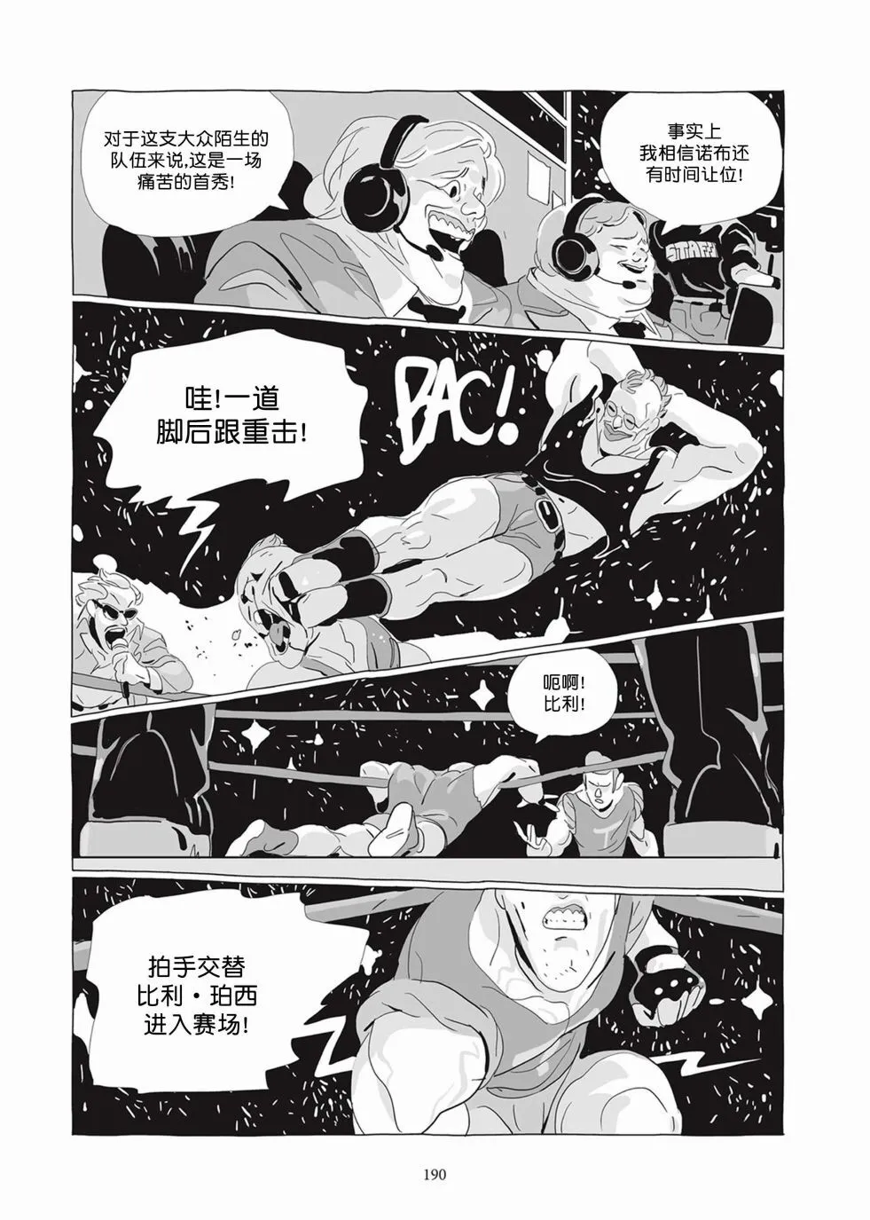 第04卷 第189页