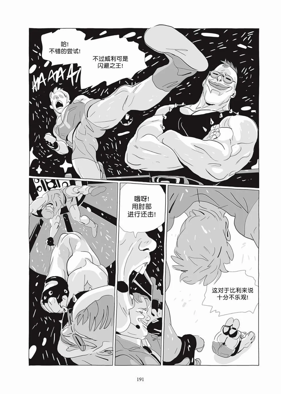 第04卷 第190页