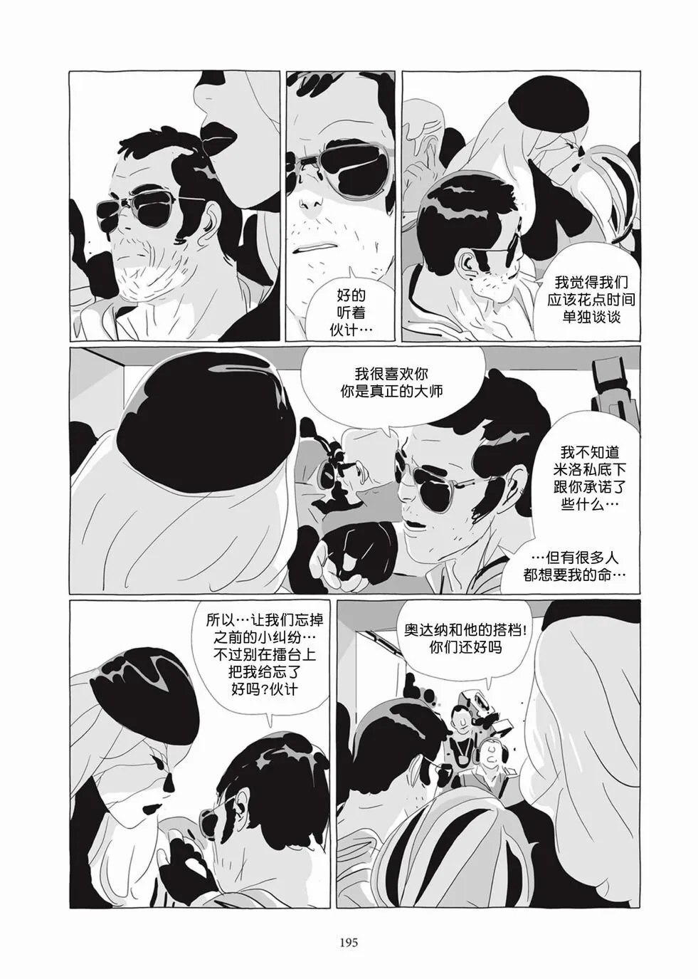 第04卷 第194页