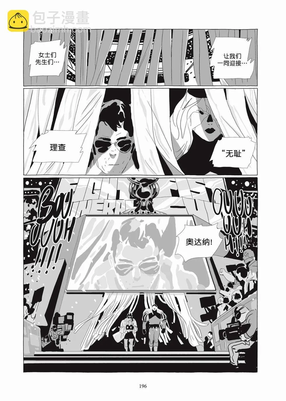 第04卷 第195页