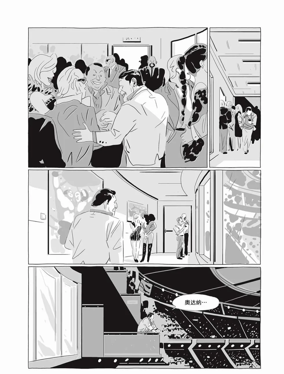 第04卷 第200页