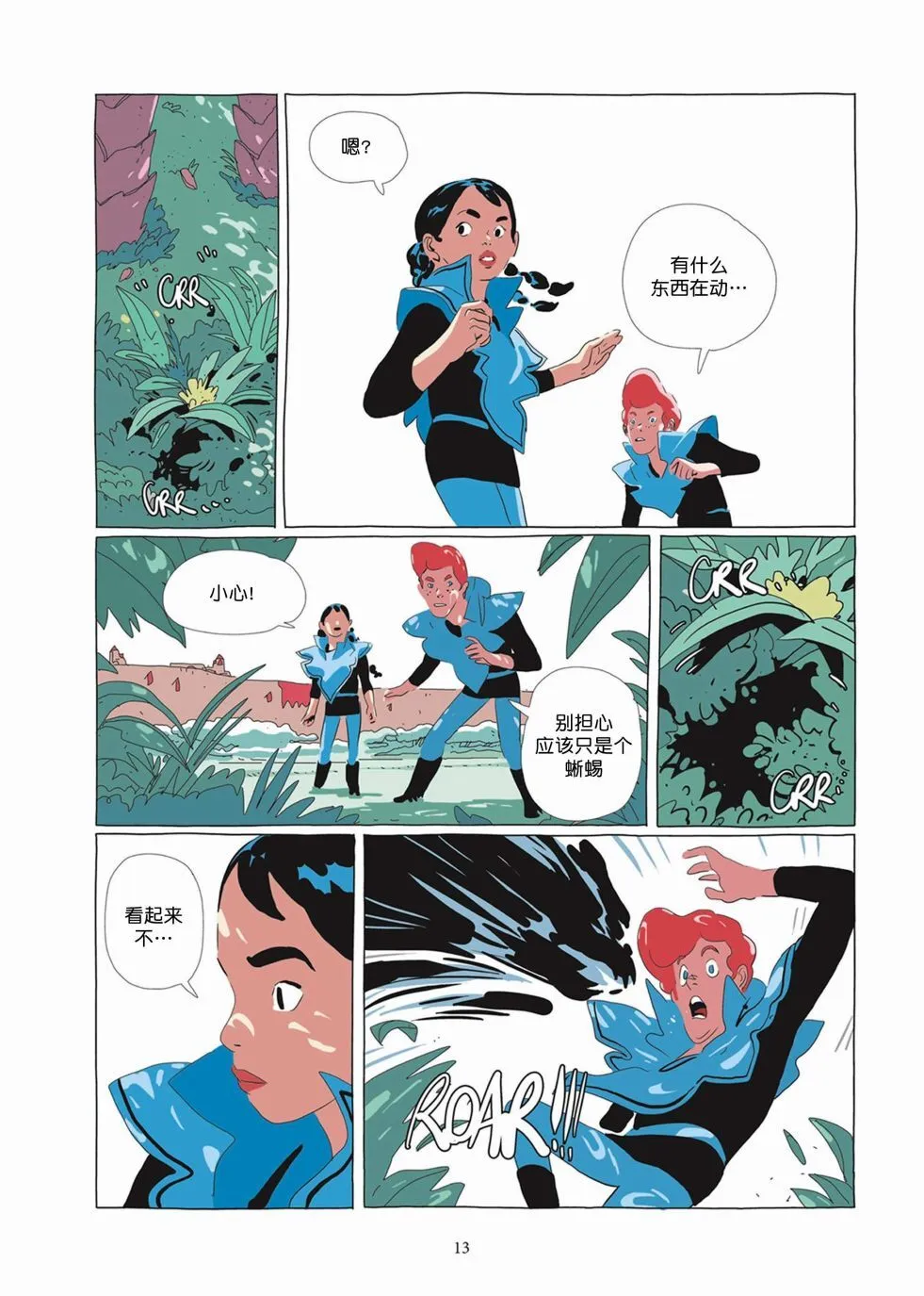 第05卷 第12页