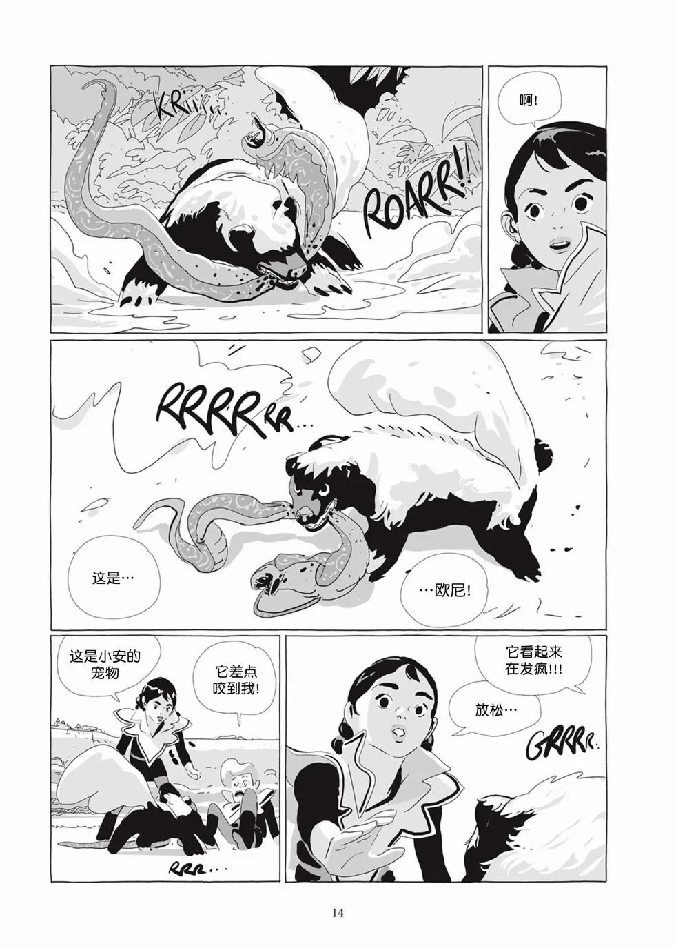 第05卷 第13页