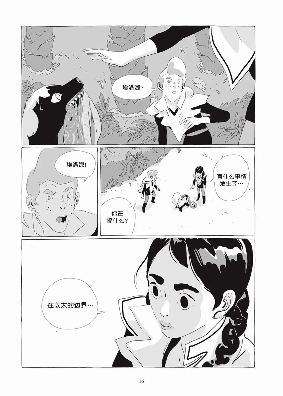第05卷 第15页