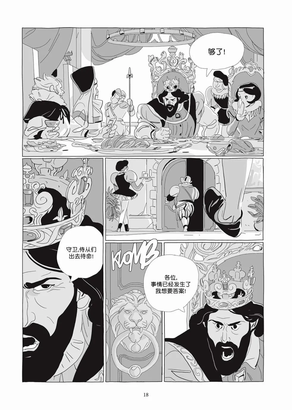 第05卷 第17页