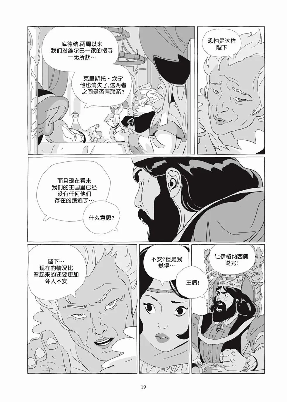 第05卷 第18页