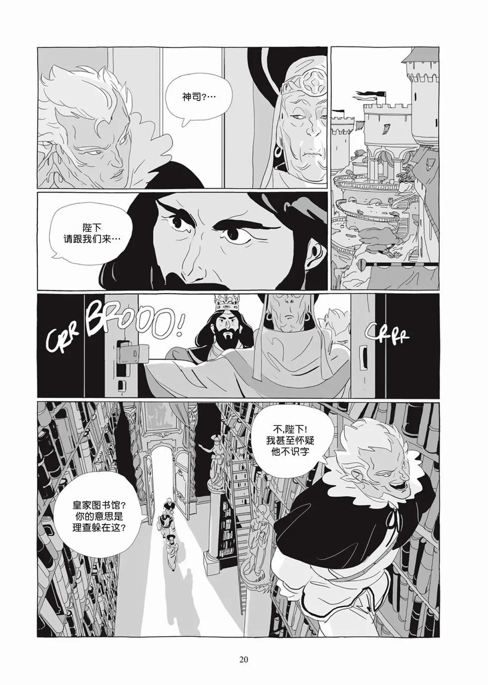 第05卷 第19页